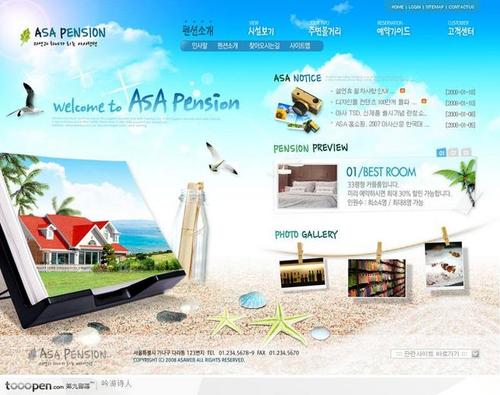 网页设计-热带岛屿旅游度假网站