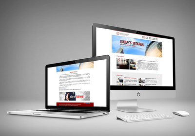邦远律师事务所企业站 网页设计 网站改版 红 扁平化