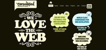 2012网页设计元素趋势
